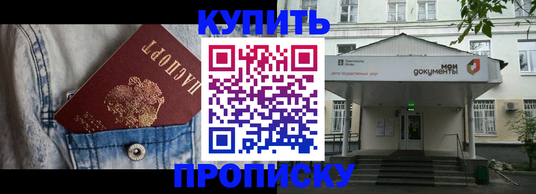 регистрация для школы в Ставрополе